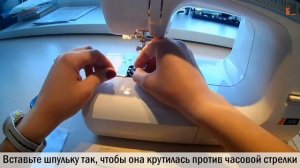 Как заправить нитки в швейную машинку Janome