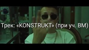 На сколько хорошо ты знаешь треки MARKUL'а (МАРКУЛ) | Выпуск #7