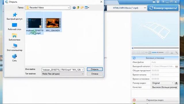 Any Video Converter Free обзор программы смотреть онлайн