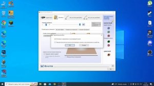 Пропал звук в наушниках?! Решение проблемы!