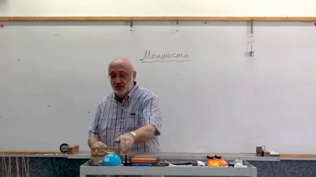 Физика.Узнать за 2 минуты.Основные понятия.Что такое мощность. смотреть онлайн