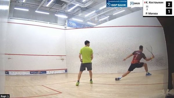 Корт 1. Турнир по сквошу BBR Bank SPB CUP 2023, день 1, 4 ноября. Сквош-клуб RC Club.