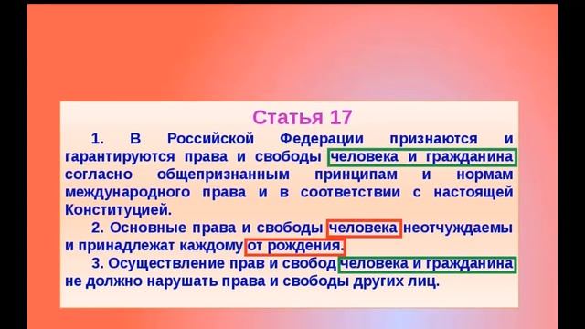 Зачем переписали Сталинскую Конституцию 1936 года. смотреть онлайн
