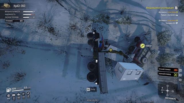 РЕКА УРСКА, Амур (Российская Федерация) выполняем поручения , контракты смотреть онлайн