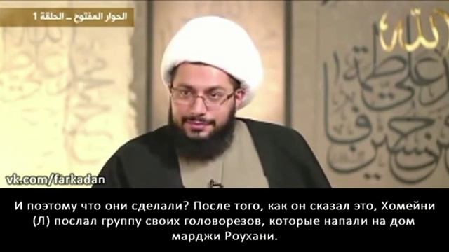История нападения головорезов Хомейни (Л) на дом марджи сейида Садыка Роухани смотреть онлайн