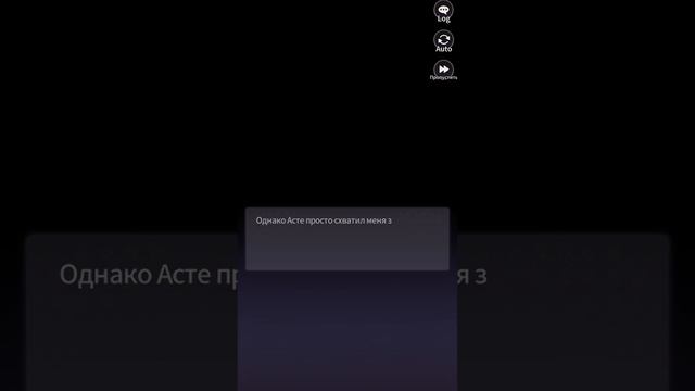 Twisted Lovestruck| Ночь в запретном лесу| Свидание с Асте| Во сне смотреть онлайн