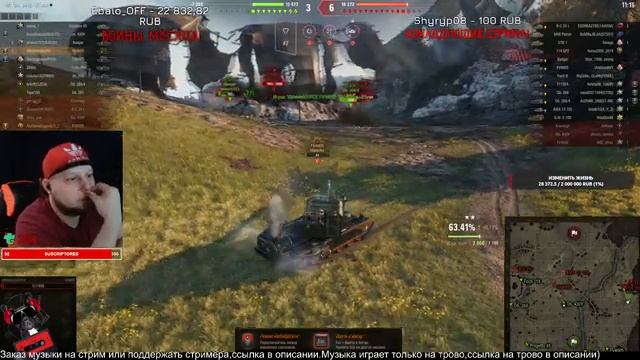 Стрим World of tanks,имбовые танки,сильные вертухи,позитив,приколы и море эмоций! смотреть онлайн