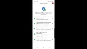 способ как удалить другое устройство с аккаунта в бравл старс