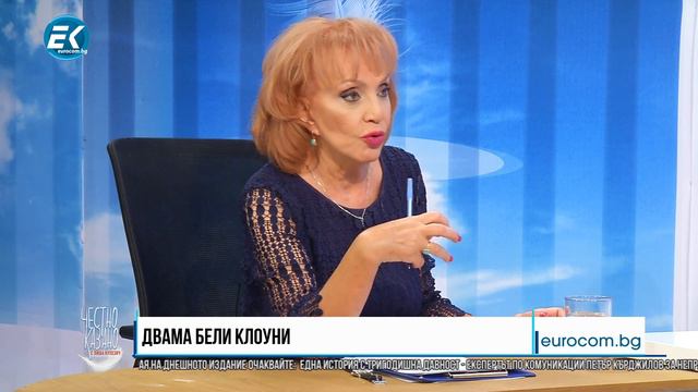 ✔️93/4 Нина Димитрова, режисьор и Димитр Несторов, актьор: Двама бели клоуни и една приказна илюзи смотреть онлайн