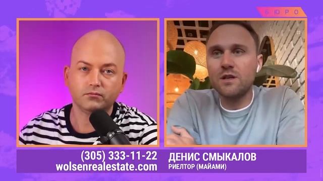 Цены на жилье в Майами растут? Обзор рынка недвижимости Майами смотреть онлайн