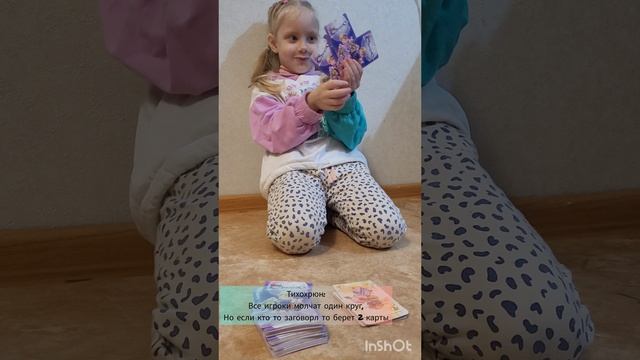 Игра свинтус смотреть онлайн