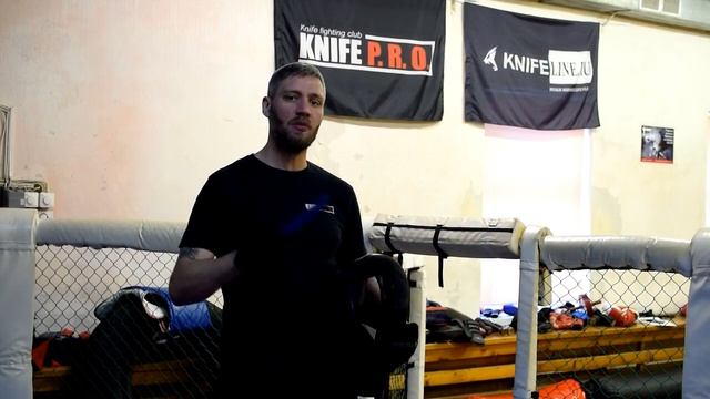 Бойцовский клуб KNIFE PRO, приглашает на занятия. Ждём Вас! смотреть онлайн