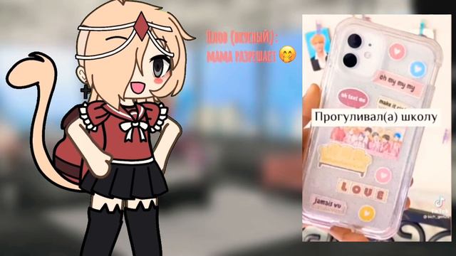 •||Пой эти песни если ты делал/а это||•[💸Gaha life💸]•[💸Gacha club💸]• смотреть онлайн