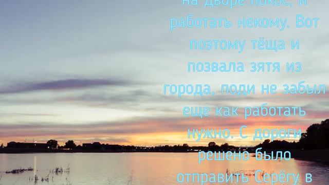 Тёща взяла все в свои руки. Реальная история из жизни! смотреть онлайн