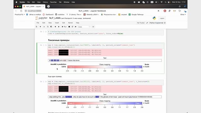3.3 NLP смотреть онлайн