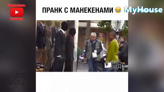 СУПЕР ПРАНК!!! MyHouse #76 НОЯБРЬ 2017 смотреть онлайн