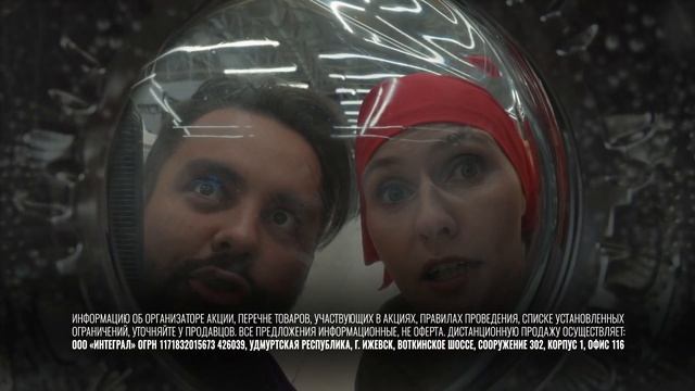 Серпом по ценам_HOTPOINT Ariston смотреть онлайн