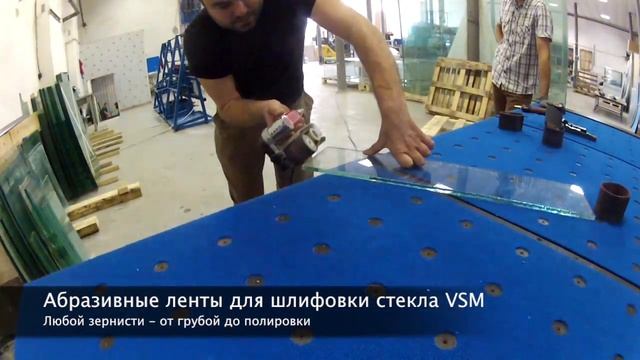 Инструмент и абразивы для шлифовки и полировки стекла. смотреть онлайн