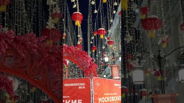 Подготовка к Китайскому Новому 2024году в Москве смотреть онлайн