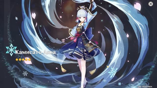 ОТКРУЧИВАЮ ВСЕ МОЛИТВЫ В АЯКУ С ПОДРУГОЙ | GENSHIN IMPACT смотреть онлайн