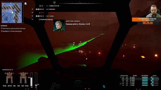 MechWarrior 5: Mercenaries - Элитный отряд мехвоинов смотреть онлайн