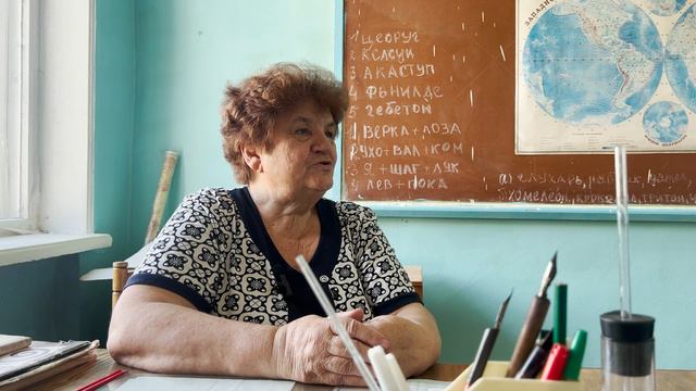 Сюжет. Цевло