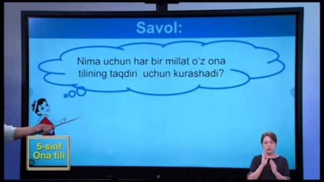 5-SINF / Ona Tili / Ona Tili - Davlat Tili #onatili #5sinf