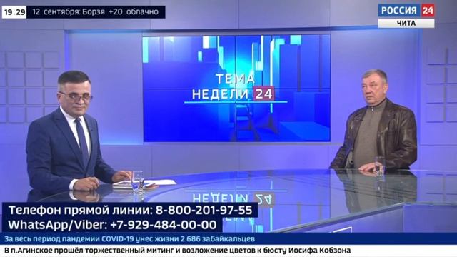 В Краснокаменске нет льготных автобусов смотреть онлайн