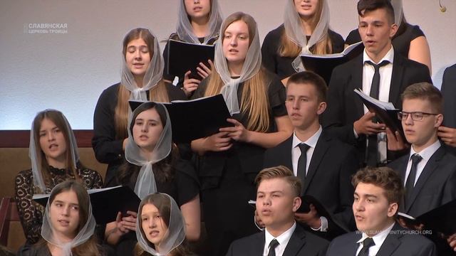 "Господа благослови земля" - Хор смотреть онлайн