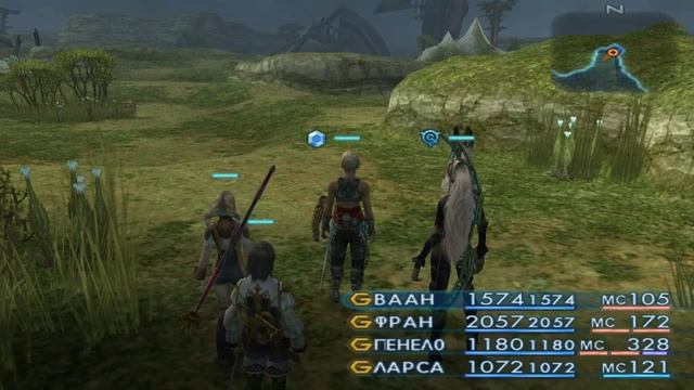 FINAL FANTASY XII Прохождение на русском Глава 12 Elder Wyrm и Охота II ранг смотреть онлайн