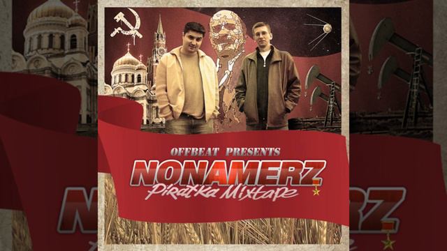 Характеристика смотреть онлайн