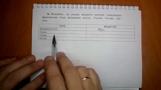 Пёрышкин. Задача №14 смотреть онлайн