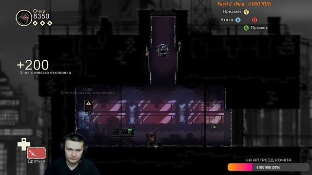 Стрим Mark of the Ninja Remastered часть 1 смотреть онлайн