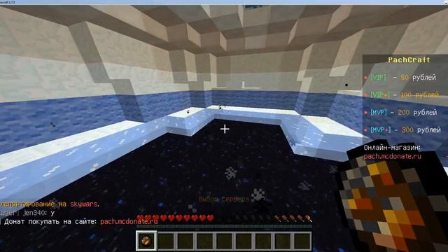 Готовая сборка сервера Minecraft 1.7-1.8(Мини-игры) смотреть онлайн