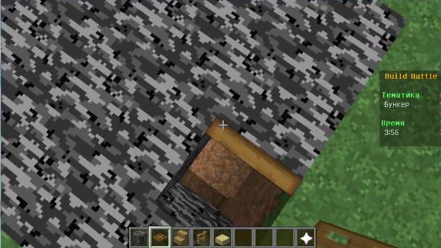 пальма и бункер- Build Battle смотреть онлайн