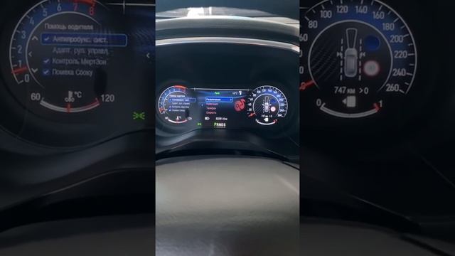 Ford Edge USA dashboard смотреть онлайн
