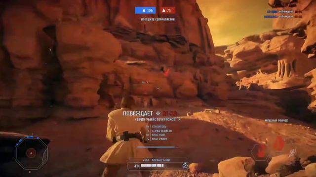 играю в Battlefront 2 смотреть онлайн