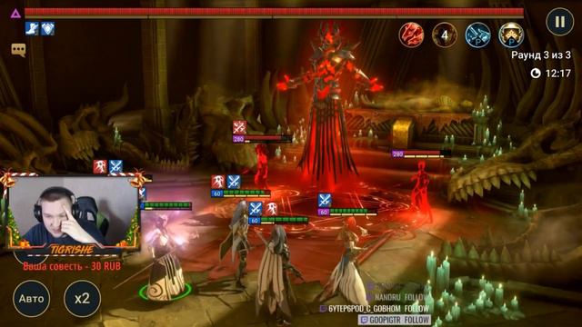 Крипта высших эльфов, полное прохождение! Raid: Shadow Legends