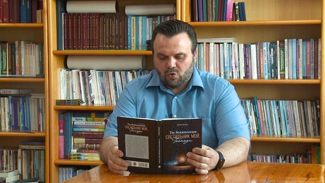 Я ГОТОВ КО ВСЕМУ Начни день с Богом 210721 смотреть онлайн