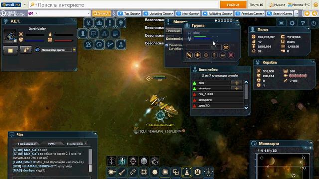 дарк орбит часть 2 ice meteаroid смотреть онлайн