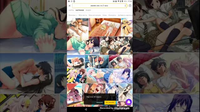 Уля ля ля смотреть онлайн