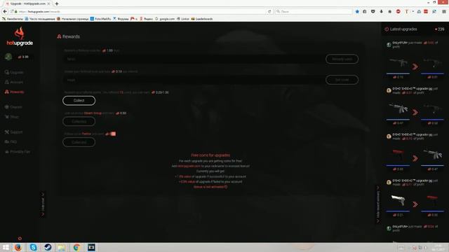 ERROR# | Халява CS:GO - 2$ БЕЗ ДЕПОЗИТА _1_ смотреть онлайн