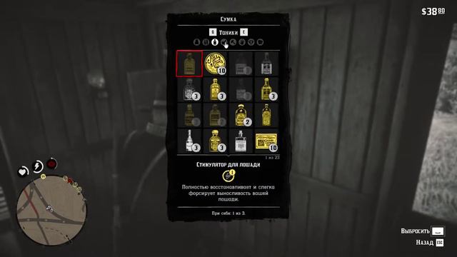 Угон поезда в RDR 2 смотреть онлайн