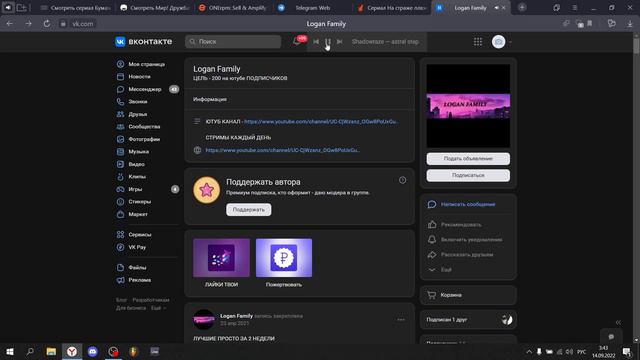 Розыгрыш на Attractive RP смотреть онлайн