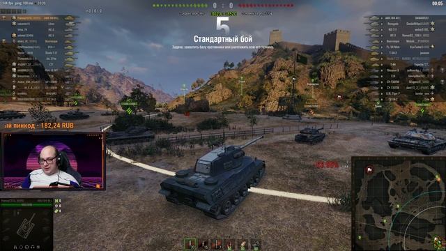 Утренний РАНДОМ в WOT смотреть онлайн