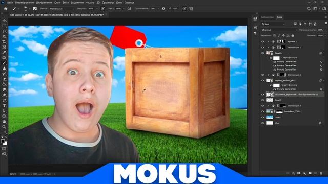 ПРЕВЬЮ В СТИЛЕ ЗАПАДА! PhotoShop смотреть онлайн