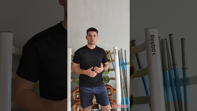 Как рассчитать рабочий вес? смотреть онлайн