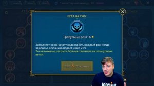 Возможно переоденешь её! Скила Окрылённая \  Scyl of the Drakes