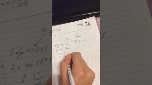 На 9% за пару дней