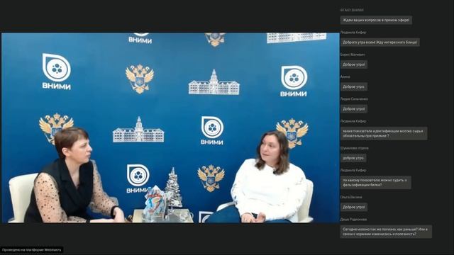 Современные методы контроля качества пищевого сырья и ингредиентов. Калугина Дарья ИЛ «Молоко» смотреть онлайн